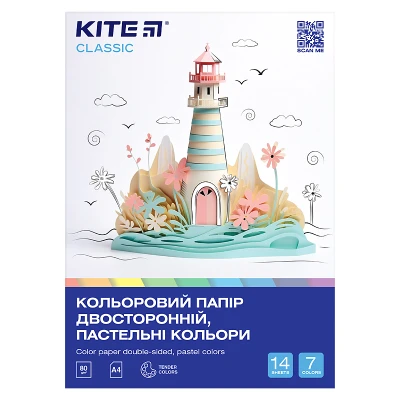 Папір кольоровий двостор. (14арк/7кол), А4, пастель, Kite Classic K-427