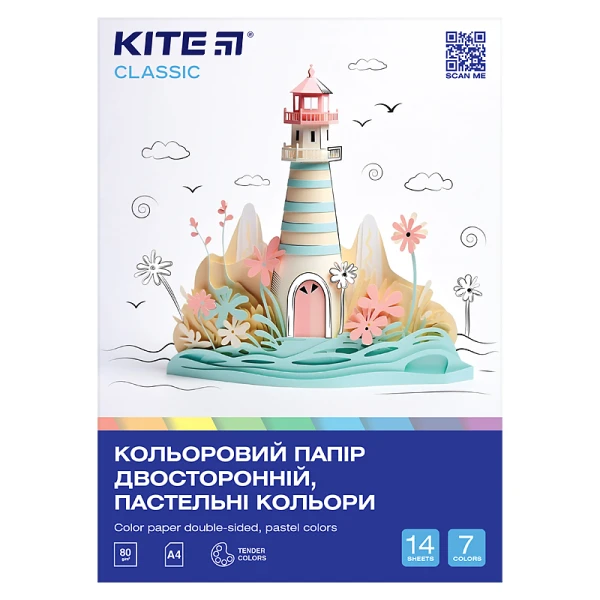 Папір кольоровий двостор. (14арк/7кол), А4, пастель, Kite Classic K-427