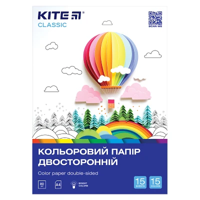 Папір кольоровий двостор. (15арк/15кол), А4 Kite Classic K-250