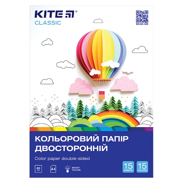 Папір кольоровий двостор. (15арк/15кол), А4 Kite Classic K-250