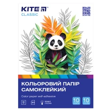 Папір кольоровий самоклейкий (10 арк/10 кол), А5 Kite Classic K-294