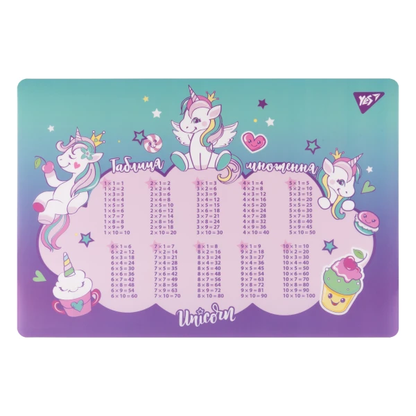 Підкладка пластикова "Glamour. Unicorns. Таблиця множення", бірюзово-фіолетова, 492258 YES