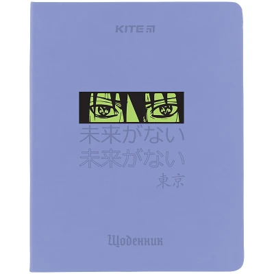 Щоденник шкільний, тверда обкл. PU, Green eyes K24-264-3 Kite