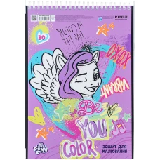 Зошит для малювання, 30 арк., спір., УФ лак + глітер, My Little Pony LP24-243 Kite