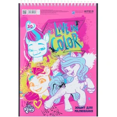 Зошит для малювання, 30 арк., спір., УФ лак + глітер, My Little Pony LP24-243 Kite
