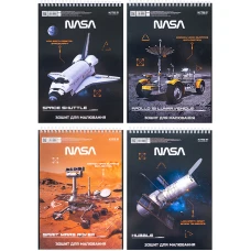 Зошит для малювання, 30 арк., спір., УФ лак, NASA NS24-243 Kite