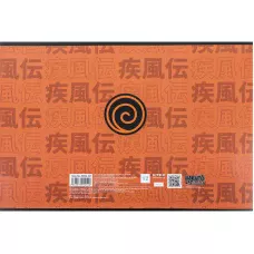 Зошит для малювання, 12 арк., скоба, гібр. лак + УФ лак, Naruto NR24-241 Kite