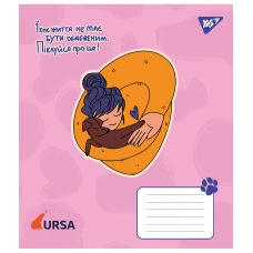 Зошит А5/18 арк лінія YES Тварини URSA, 767432