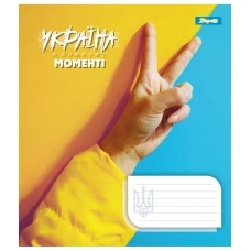 Зошит А5/24 арк кліт 1В Ukraine at every moment, 767284