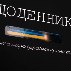 Щоденник шкільний YES твердий Energy 911511
