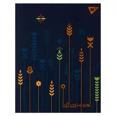 Щоденник шкільний YES інтегральний Flora 911546