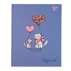 Щоденник шкільний YES твердий Furry friends 911510