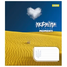 Зошит А5/36 арк кліт 1В Ukraine at every moment, 767332