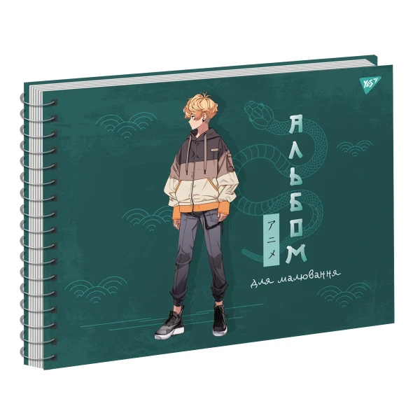 Альбом для малювання, А4 20 арк. 100г/м2, спіраль "Anime" УФ-виб., 130569 YES