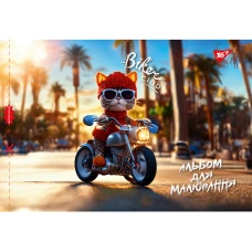 Альбом для малювання, А4 28 арк. 100г/м2, скоба з перфорацією, 130563 YES