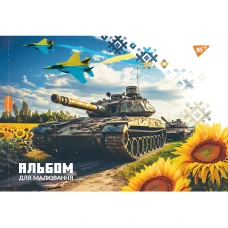 Альбом для малювання, А4 28 арк. 100г/м2, скоба з перфорацією, 130563 YES
