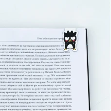 Набір магнітних закладок з фігурними скріпками Bad Badtz-Maru HK24-495 Kite