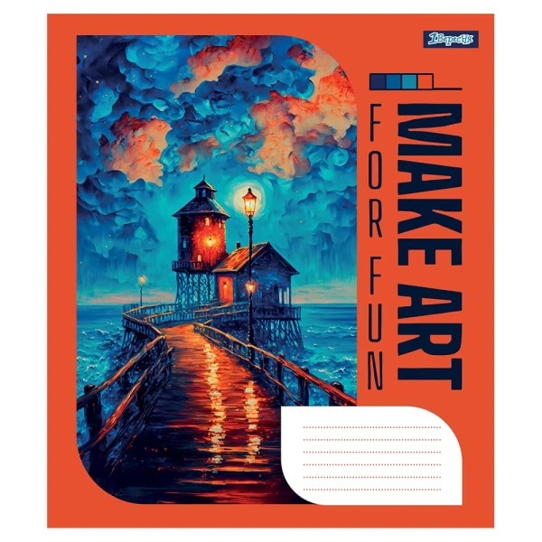 Зошит А5/48 арк лінія 1В Make art, 766725
