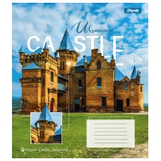 Зошит А5/48 арк лінія 1В Ukrainian castle, 767387