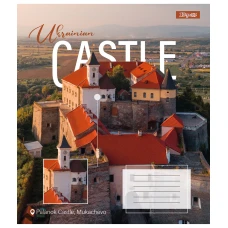 Зошит А5/48 арк лінія 1В Ukrainian castle, 767387