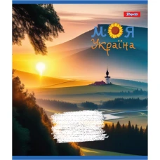 Зошит А5/48 арк лінія 1В Моя Україна, 766731