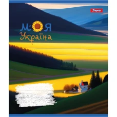 Зошит А5/48 арк лінія 1В Моя Україна, 766731