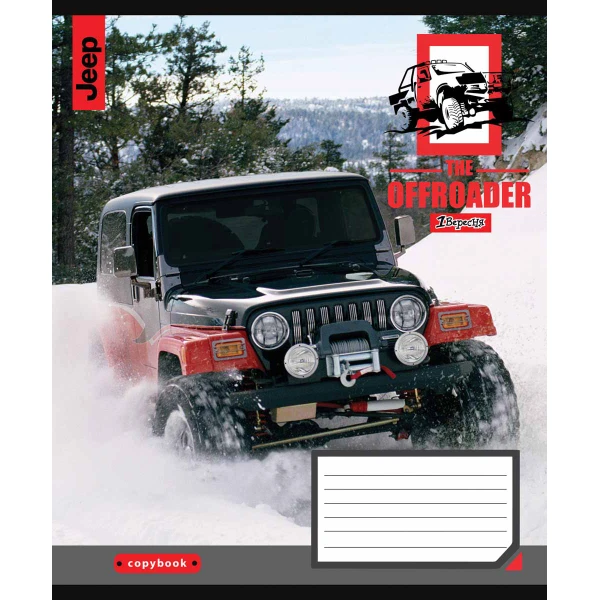 Зошит А5/60 арк лінія 1В The offroader, 766479