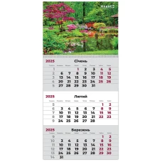 Календар настінний квартальний 2025 р.,1 пр. Gardens 38801-25-6-A