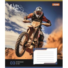Зошит А5/36 арк лінія 1В Life on wheels, 767076