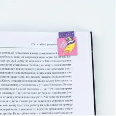 Набір магнітних закладок з фігурними скріпками Cat K24-495-2 Kite