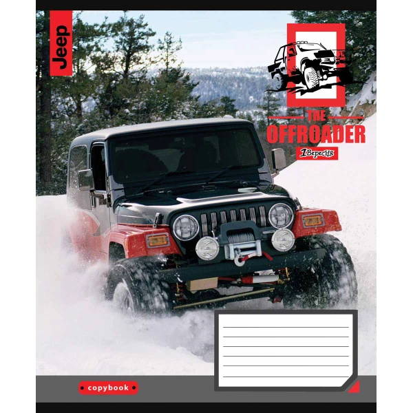 Зошит А5/96 арк лінія 1В The offroader, 766503