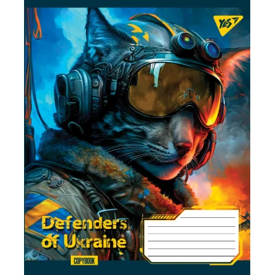Зошит А5/96 арк лінія YES Defenders of Ukraine, 766505