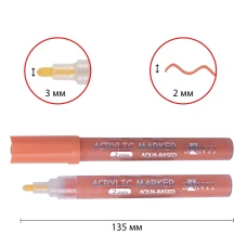 Маркер акриловий SANTI SAC-05, цегляний, 2 мм. 391034
