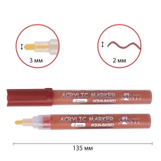 Маркер акриловий SANTI SAC-06, коричневий, 2 мм. 391035