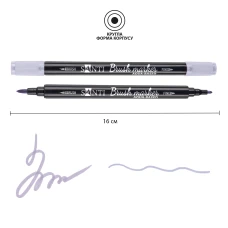 Маркер акварельний SANTI "Brush Marker" SWB-11, бузковий, двосторонній, 391067