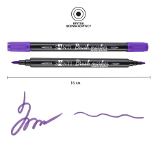 Маркер акварельний SANTI "Brush Marker" SWB-13, глибокий фіолетовий, двосторонній, 391069