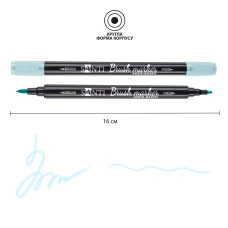 Маркер акварельний SANTI "Brush Marker" SWB-14, блакитний, двосторонній, 391070