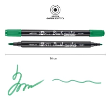 Маркер акварельний SANTI "Brush Marker" SWB-22, темно-зелений, двосторонній, 391078