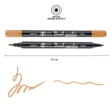 Маркер акварельний SANTI "Brush Marker" SWB-27, теракотовий, двосторонній, 391083