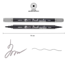 Маркер акварельний SANTI "Brush Marker" SWB-30, сірий, двосторонній, 391086