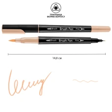 Маркер акварельний SANTI "Brush Pen" SW-01, пісочний, двосторонній, 391001