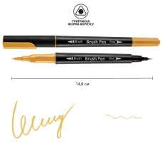 Маркер акварельний SANTI "Brush Pen" SW-03, медовий, двосторонній, 391003