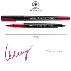 Маркер акварельний SANTI "Brush Pen" SW-06, вишневий, двосторонній, 391006