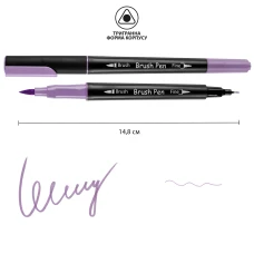 Маркер акварельний SANTI "Brush Pen" SW-07, гіацинт, двосторонній, 391007