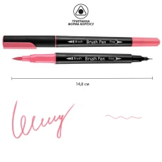 Маркер акварельний SANTI "Brush Pen" SW-10, вишнево-рожевий, двосторонній, 391010