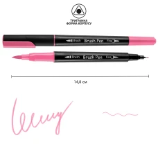 Маркер акварельний SANTI "Brush Pen" SW-11, рожевий, двосторонній, 391011