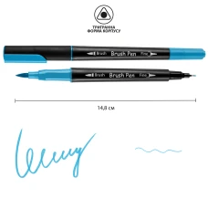 Маркер акварельний SANTI "Brush Pen" SW-14, блакитний, двосторонній, 391014