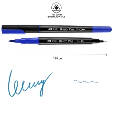 Маркер акварельний SANTI "Brush Pen" SW-15, синій, двосторонній, 391015