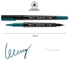 Маркер акварельний SANTI "Brush Pen" SW-16, синьо-зелений, двосторонній, 391016