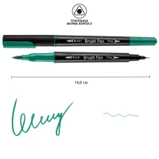 Маркер акварельний SANTI "Brush Pen" SW-20, аквамарин, двосторонній, 391020
